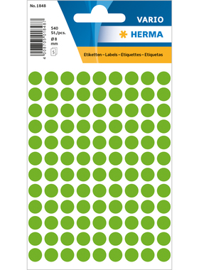 HERMA 1848 豪玛牌荧光绿色圆点不干胶标签荧光绿色圆形贴纸8mm