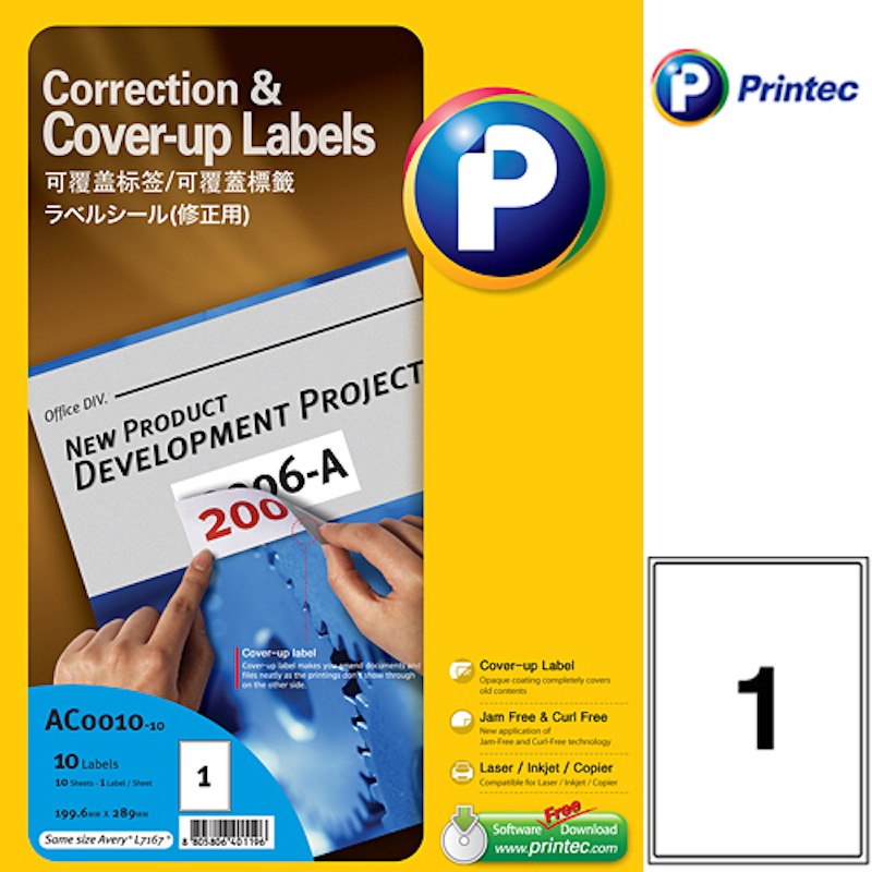 普林泰科可覆盖不干胶标签