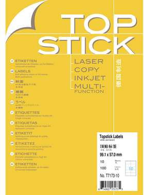 TOPSTICK T7173-10 德国顶贴A4-10张圆角不干胶标签纸99.1x57.0mm