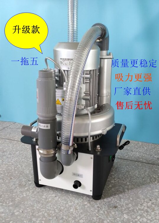 牙科负压泵一拖五 一托五 抽吸系统 抽吸机 吸唾机 牙科设备