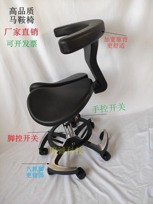 厂家直销! 高品质舒适马鞍坐椅牙科椅口腔医师座椅医生椅转椅凳子