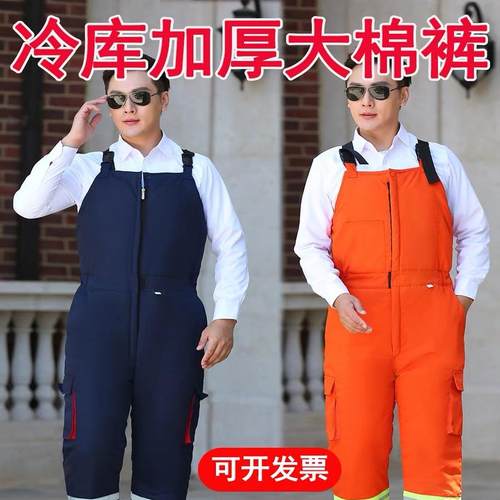 冬季背带棉裤工人冷库耐磨