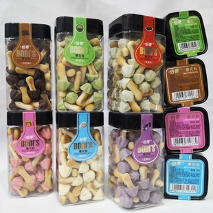 伯蒂迷你彩虹棒130g涂层代可可脂巧克力五种口味蘑克粒 包邮