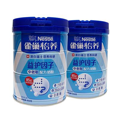 雀巢中老年高钙钙850g营养奶粉
