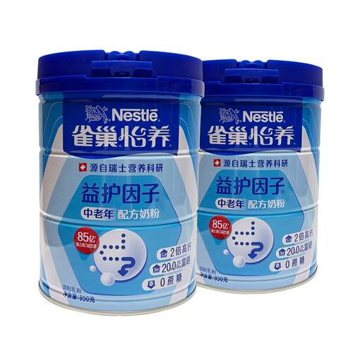 雀巢中老年高钙钙850g营养奶粉