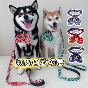 日式和风宠物项圈柴犬柯基唐草福字结狗狗牵引绳套绳中大型犬牵引
