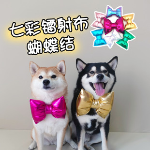 宠物充棉蝴蝶结镭射项圈柴犬柯基法斗围脖配饰猫狗项圈夸张拍照