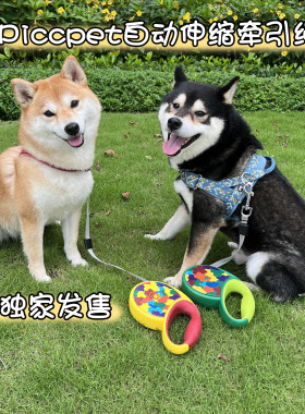 Piccpet Dog Leash自动伸缩牵引器迷彩宠物牵引绳柴犬柯基萨摩耶
