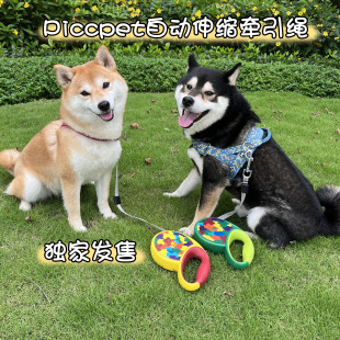 Dog Piccpet Leash自动伸缩牵引器迷彩宠物牵引绳柴犬柯基萨摩耶