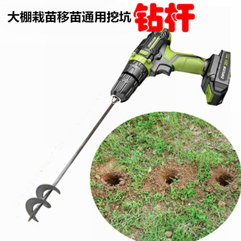 大棚种菜打坑器打眼手工挖坑螺旋杆种植打孔钻头移苗载苗打洞钻杆,鲜花速递/花卉仿真/绿植园艺,其它园艺用品,淘宝优惠券,粉丝福利购,淘宝优惠卷