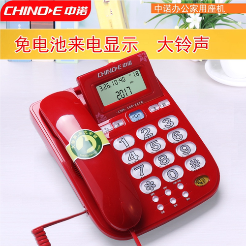 屏幕可翻铃声大小调节