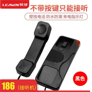 领域186只能接听挂机电话机挂墙无按键面包机办公分机来电提示灯