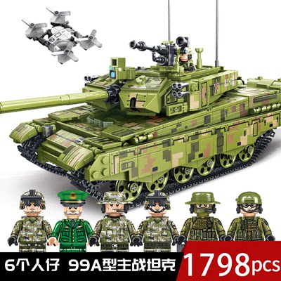 99A坦克模型男孩益智拼装儿童乐高军事玩具摆件拼图积木生日礼物