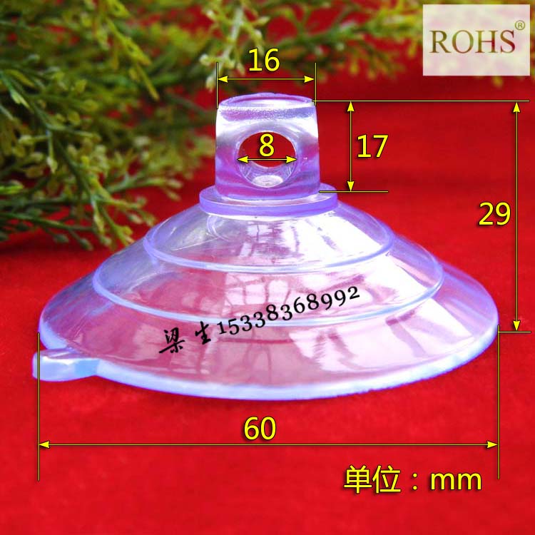 environmental protection PVC Glass sucker transparent 60mm Round perforation thickening Super Bearing sucker Man onin the Storage consolidation , Family finishing equipment , Hook/Sticky hooks  category - from Buy2taobao.com to provide professional Taobao agent buy service