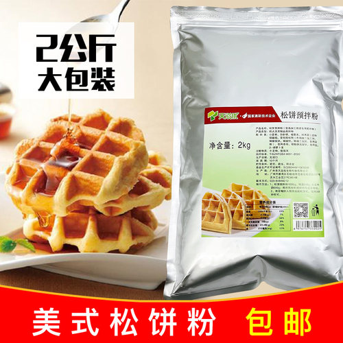 天滋优华夫饼粉松饼预拌粉2KG