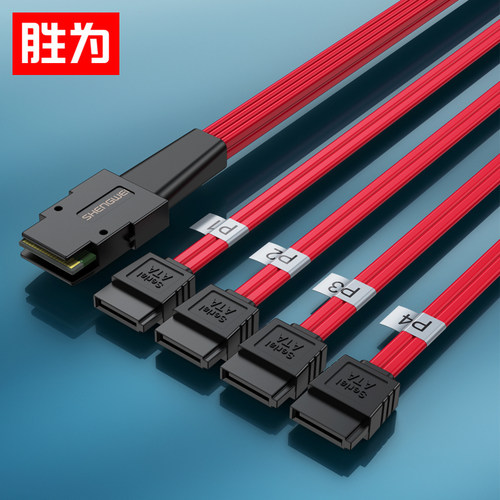 胜为36p扁头线sff8087硬盘数据