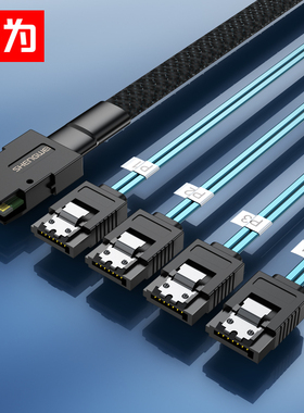 胜为mini SAS36P正接线 SFF8087转4SATA阵列Raid内置数据线6Gbps