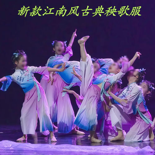 儿童演出江南风古典秧歌服表演服