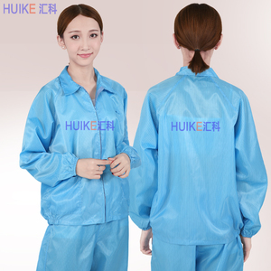 防静电服拉链分体服拉链夹克衫松紧裤套装洁净服防护服防静电大褂