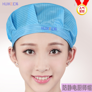 防静电宽边厨师帽小网布顶打褶透气帽子防尘防头屑条纹帽无檐帽子