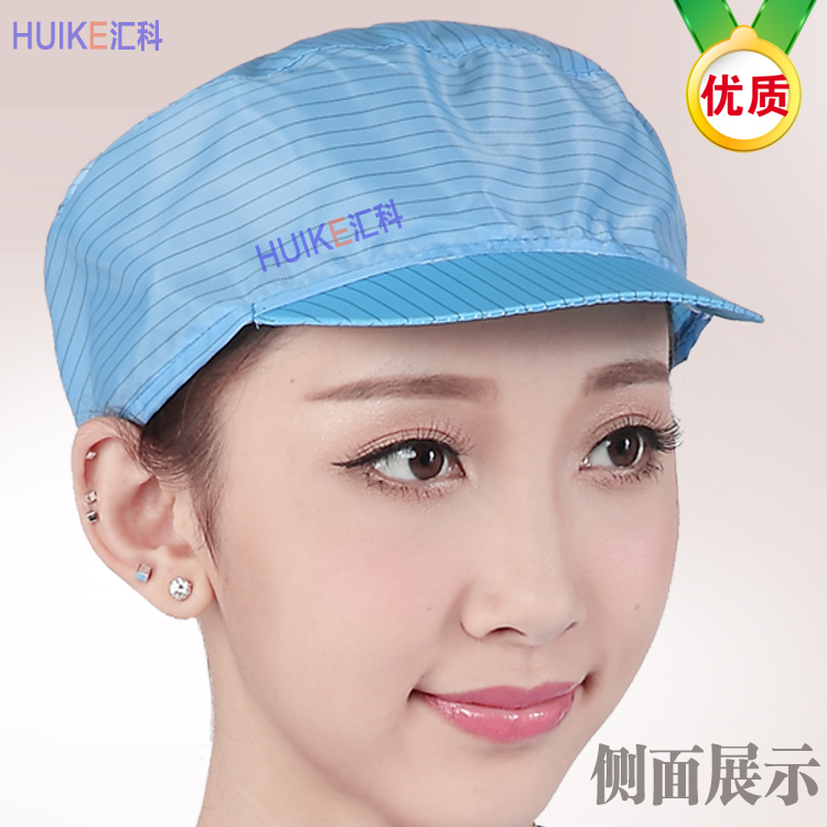 防静电工帽胶扣调节大小短硬帽檐