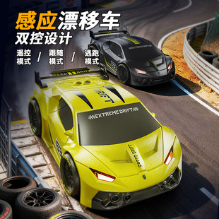 跟随rc漂移车儿童玩具仿真跑车模型男孩赛车玩具生日礼物 2026新款