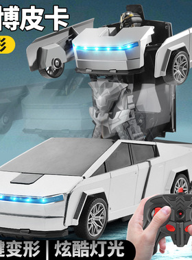 特斯拉四驱越野遥控汽车赛博皮卡赛车儿童玩具车男孩变形车跑车