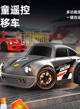 2026新款智能感应多功能漂移跟随遥控汽车儿童玩具男孩生日礼物
