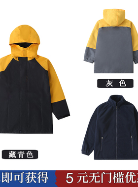 学院风小学生藏青色可脱卸冲锋衣外套浦口小学校服灰色英伦班服冬