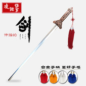 收缩表演道具剑 折叠健身晨练太极剑女士太极伸缩剑 太极剑 伸缩