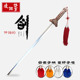 收缩表演道具剑 折叠健身晨练太极剑女士太极伸缩剑 太极剑 伸缩