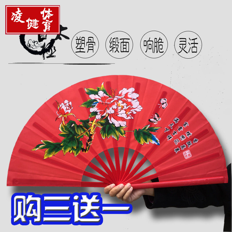 太极扇功夫扇精制塑料骨竹骨响扇舞蹈扇团体太极表演木兰扇双扇|ruв категории движение/йога/фитнес/фанаты товаров, Тхэквондо/ушу/кикбоксинг, тайджи, Тайдзи - от Buy2taobao.com для оказания профессиональной услуги покупки агента Taobao