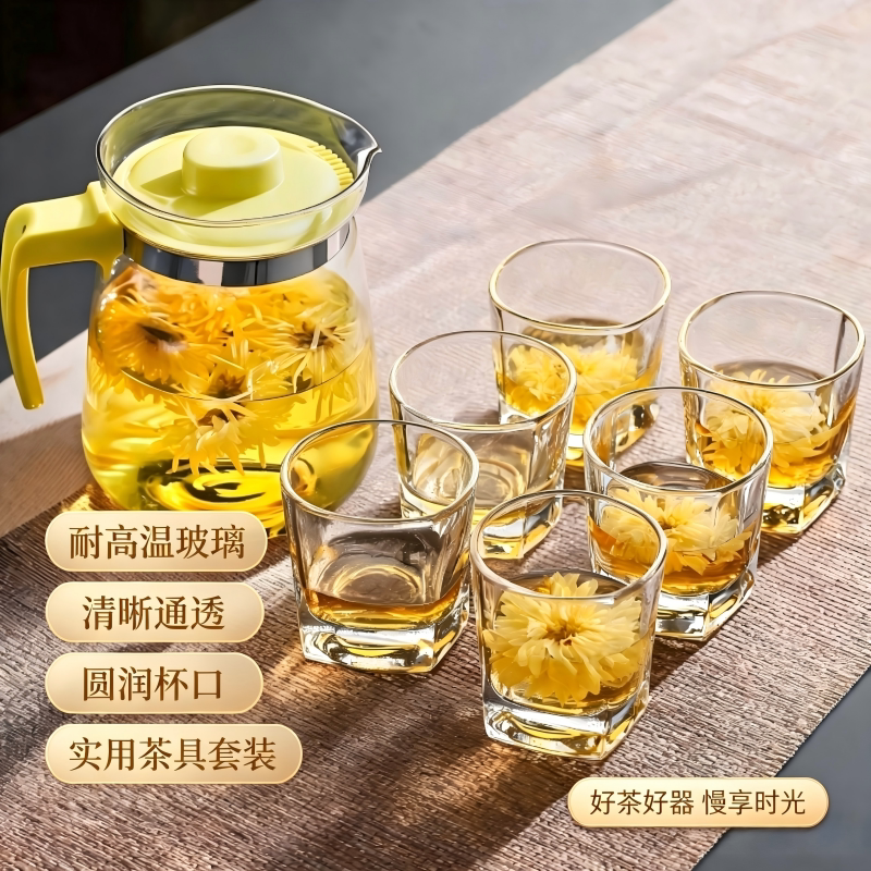 耐高温玻璃茶壶套装家用透明圆形茶具6杯中国风泡茶壶