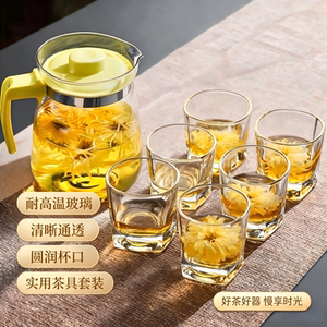 耐高温玻璃茶壶套装家用透明圆形茶具6杯中国风泡茶壶