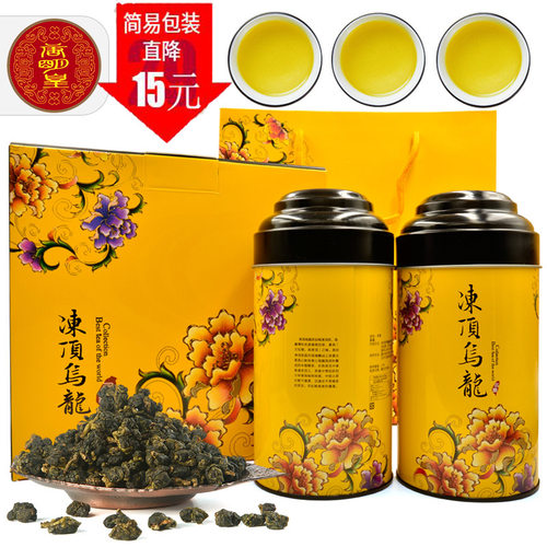 乌龙原装进口浓香台湾高山茶洞顶