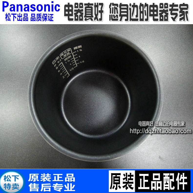 1包邮松下电饭煲SRDG153内胆DE153内锅MS153 MG153 DY151 CA151
