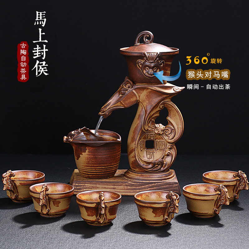 紫陶懒人全自动功夫茶具套装家用整套创意陶瓷茶杯石磨旋转泡茶器