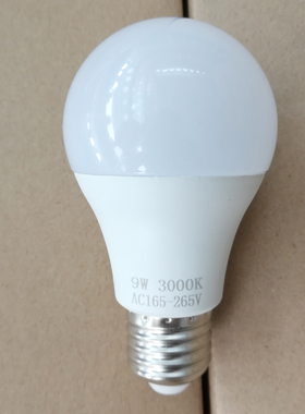 LED灯泡白光暖黄光中性光4000K 5W 7W 9W 12W 15W E27灯泡光源