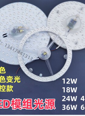 发光灯板光源灯片吸顶灯