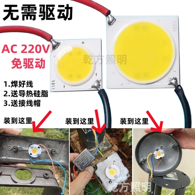 三安免驱动COB灯珠AC220V灯珠