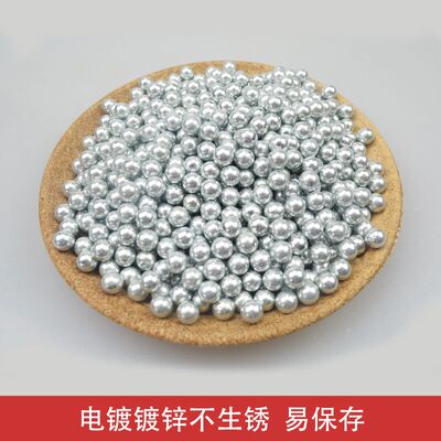 电镀磨砂弹珠钢球钢珠弹弓钢珠