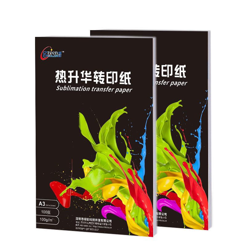 A4热转印衣服纸 T恤烤杯纸A3a4 热转印纸烫画纸 热转印打印升华纸|ruв категории офисное оборудование/расходные материалы/соответствующие услуги, офисной бумаги, фотобумага - от Buy2taobao.com для оказания профессиональной услуги покупки агента Taobao