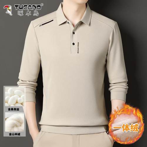 啄木鸟秋冬长袖加绒加厚T恤羊毛