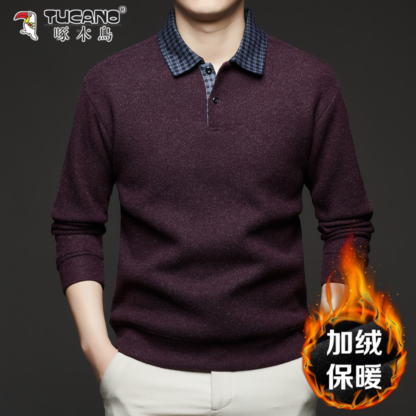 啄木鸟男士翻领POLO羊毛针织衫
