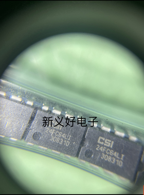 CAT24FC64LI-G 带电可擦可编程只读存储器(EEPROM)