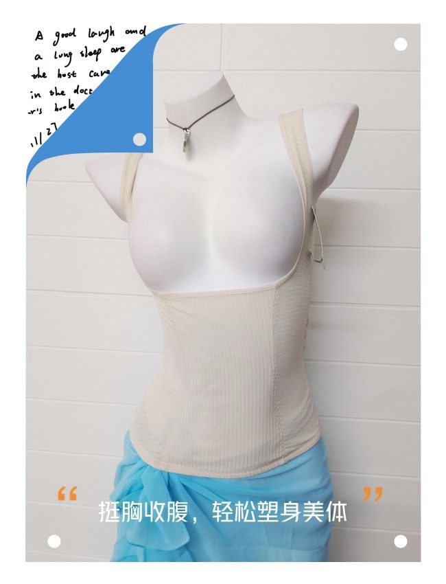 嘉莉诗四季托胸收腹束身美体无感轻松塑身衣美体内衣背心透气高弹