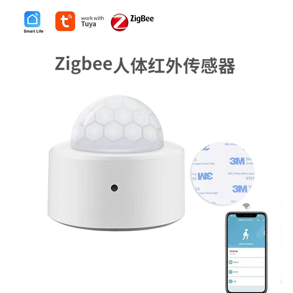 zigbee人体红外传感器热涂鸦智能家居PIR模块场景家用感应报警器