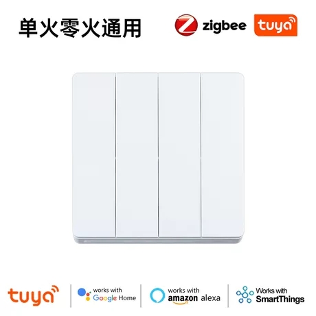 涂鸦86型按键智能开关Zigbee磁保持继电器单火零火版通用欧规Tuya