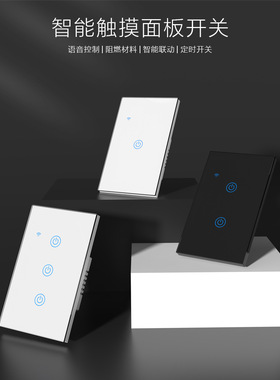 MQTT&TASMOTA美规智能开关WIFI零火触摸面板APP语音控制墙壁开关