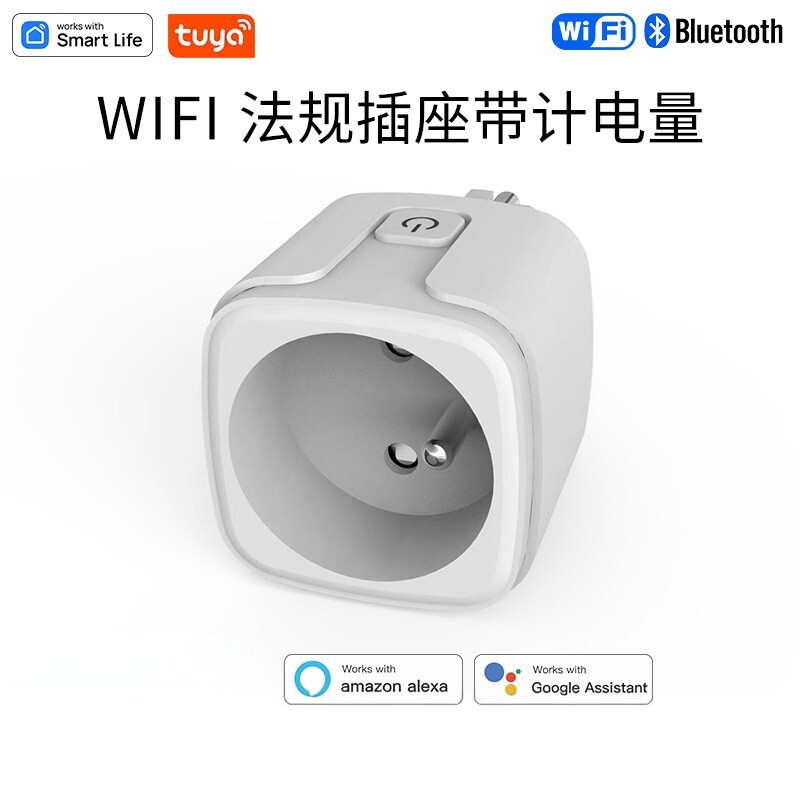 涂鸦法规智能插座16A/20A带计电量音箱语音插头智能wifi时控开关
